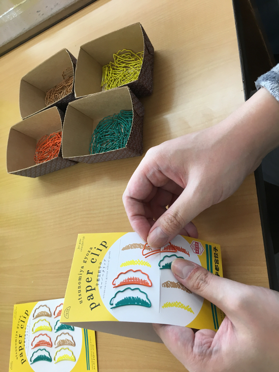 画像：～餃子クリップ～