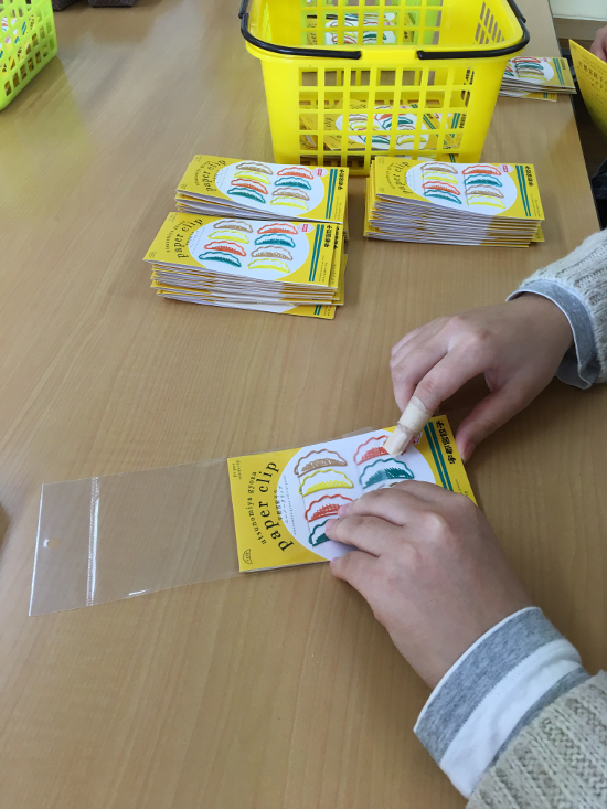 画像：～餃子クリップ～