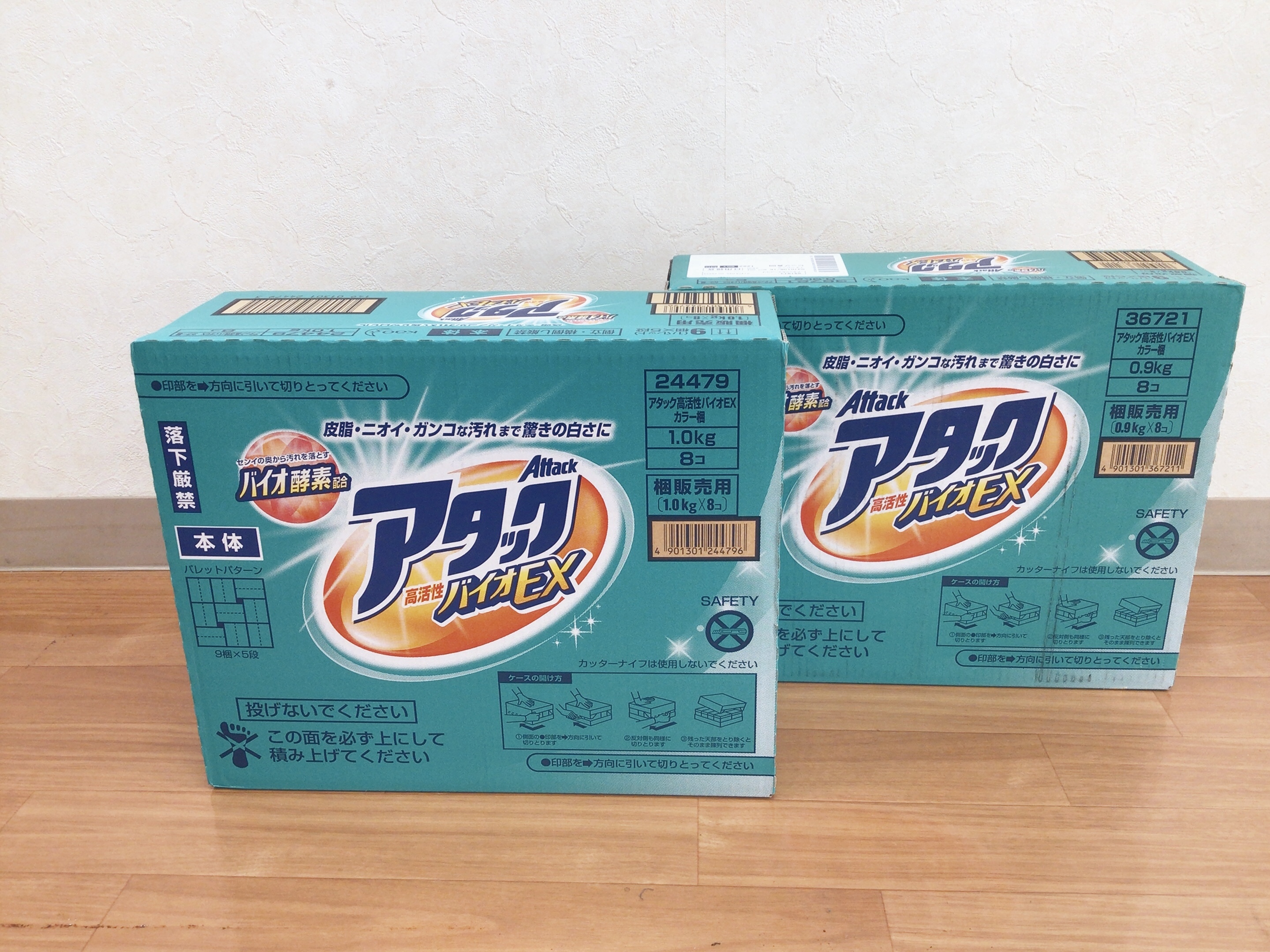 画像：～洗濯洗剤の寄付～